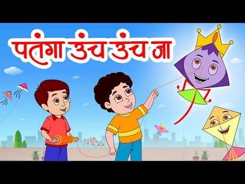 Recent post by Jingletoons Marathi