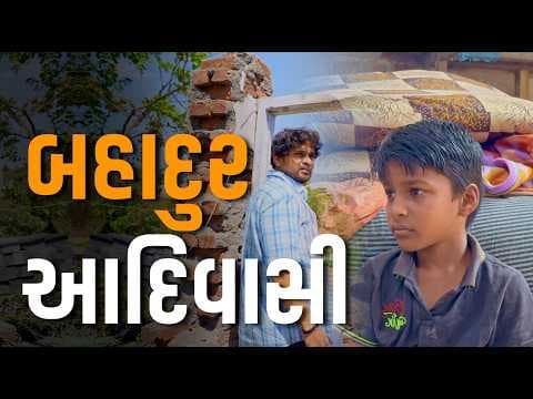 Recent post by Khajur Bhai Vlogs