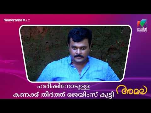 Recent post by Mazhavil Manorama