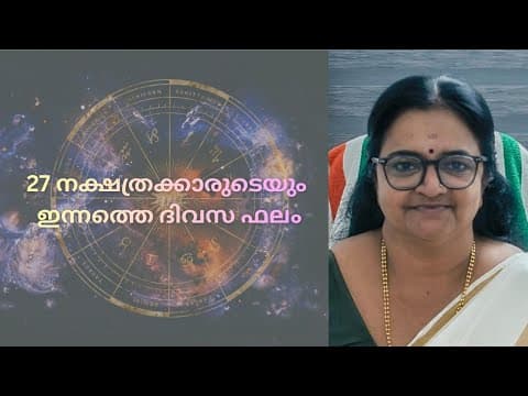 Recent post by Devaki Astro Research