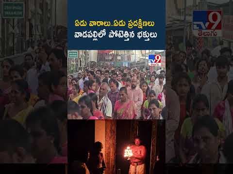 Recent post by TV9 Telugu Digital