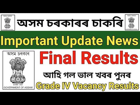 Recent post by Success Assam