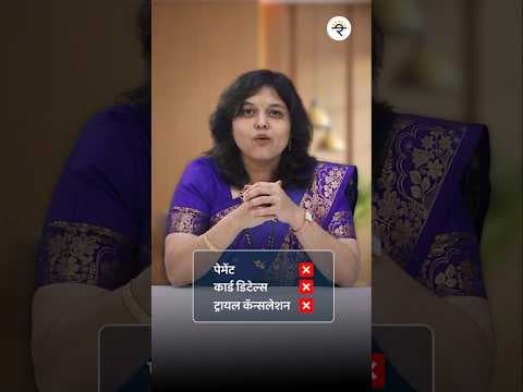Recent post by CA Rachana Ranade (Marathi)