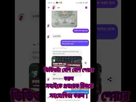 Recent post by Saiful Ksa