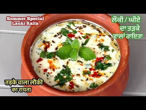 Recent post by Yum Tadka Punjabi Cooking