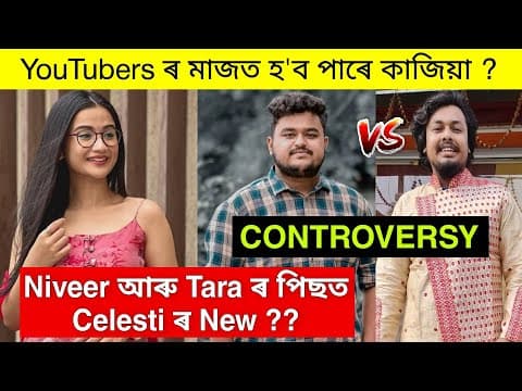 Recent post by GituRaj Talks