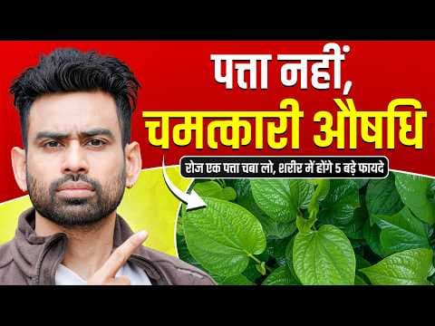 Recent post by Fit Tuber Hindi