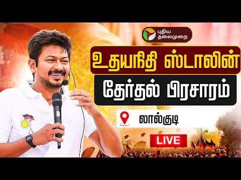 Recent post by PuthiyathalaimuraiTV