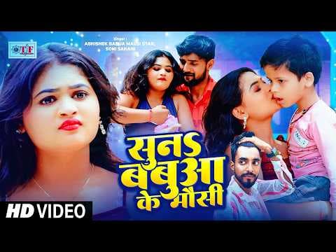 Recent post by Team Films Bhojpuri
