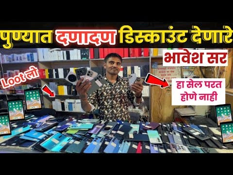 Recent post by Marathi Market Help