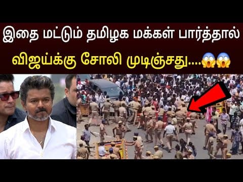 Recent post by Tamil 360