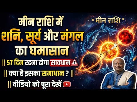 Recent post by Swastik Jyotish Kendra