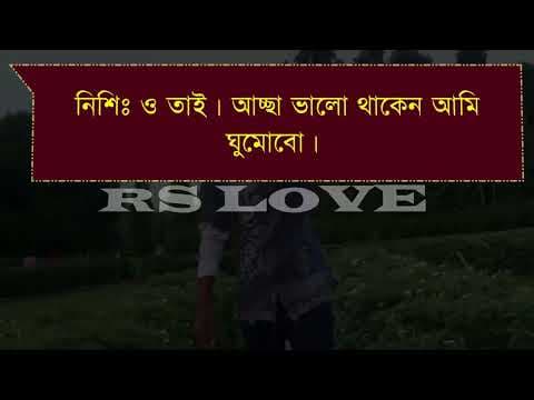 Recent post by Rs love