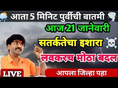 Recent post by हवाईजंग
