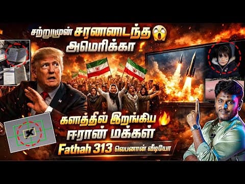 Recent post by Pettai Tv