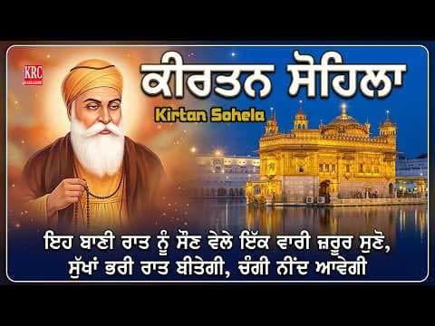 Recent post by KRC Rara Sahib Gurbani