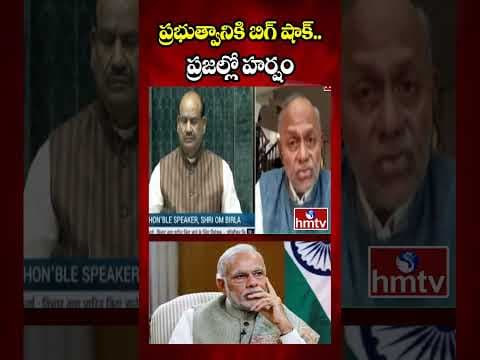 Recent post by hmtv Telugu News