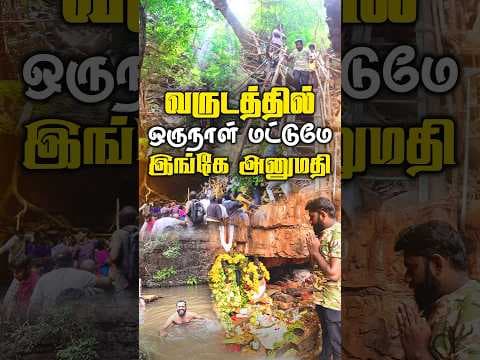 Recent post by Tamil Travel Talkies