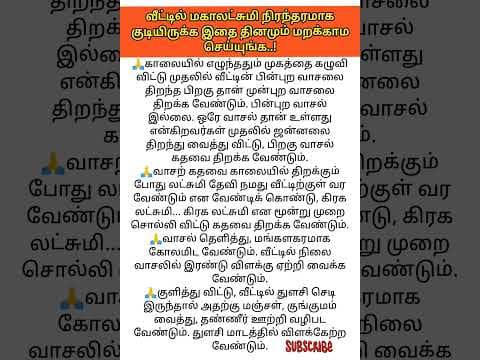 Recent post by Tamil Channel