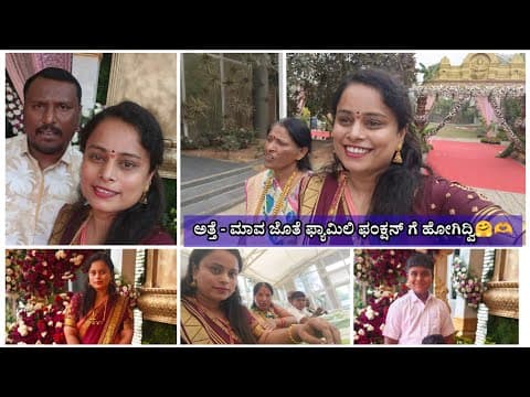 Recent post by Anu's World Kannada