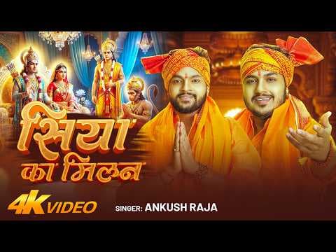 Recent post by Ankush Raja Official