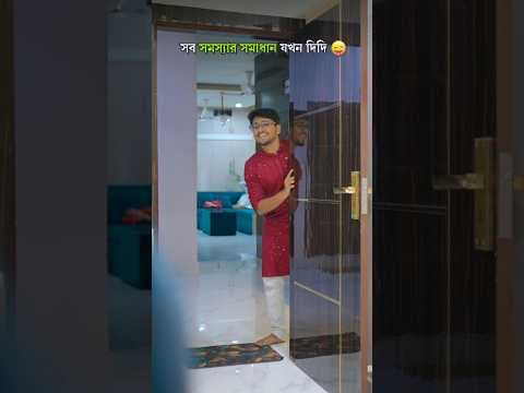 Recent post by BONG সমস্যা