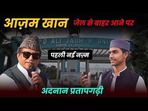 Recent post by Adnan Pratapgarhi