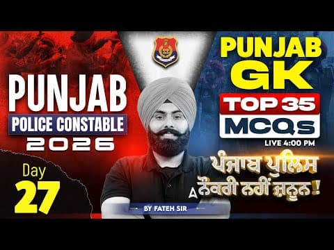 Recent post by Punjab Adda247