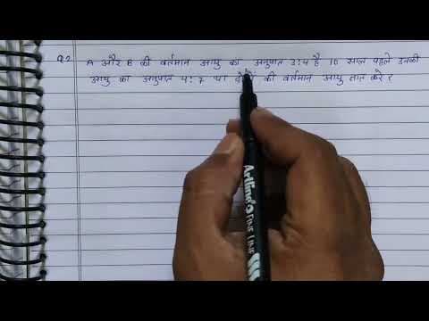 Recent post by online study guruji