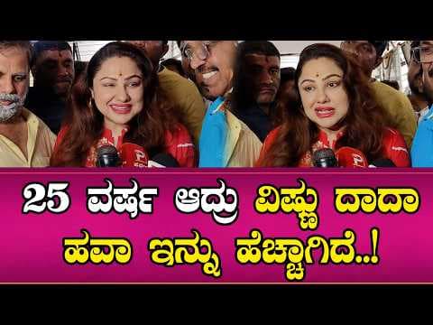 Recent post by Namma Kannada