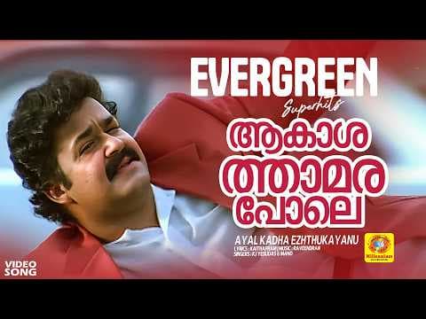 Recent post by Evergreen Film Songs