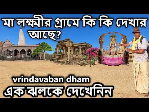 Recent post by TRAVEL KING UTTAM