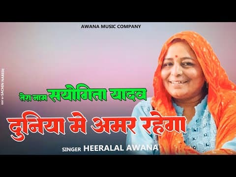 Recent post by Harsh Awana