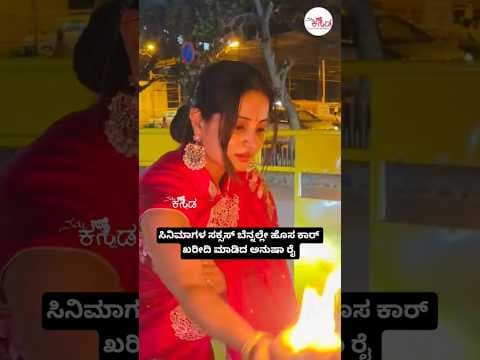 Recent post by Namma Kannada