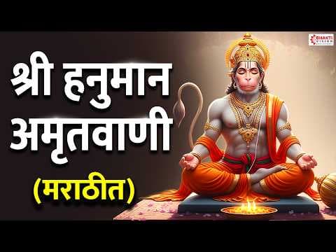 Recent post by Vision Bhakti Marathi