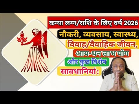 Recent post by Swastik Jyotish Kendra