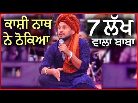 Recent post by Open Punjabi