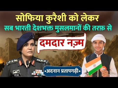 Recent post by Adnan Pratapgarhi