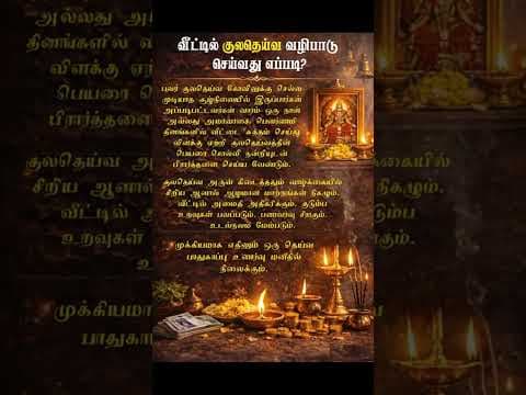 Recent post by Tamil Channel