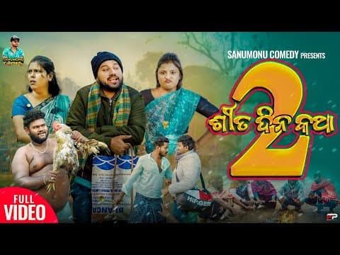 Recent post by Sanumonu Comedy