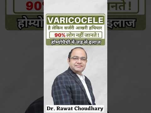 Recent post by Yash Homeopathic Centre Jodhpur