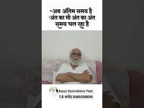 Recent post by Bapuji Dashrathbhai Patel