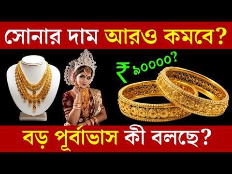 Recent post by Proud Bengali