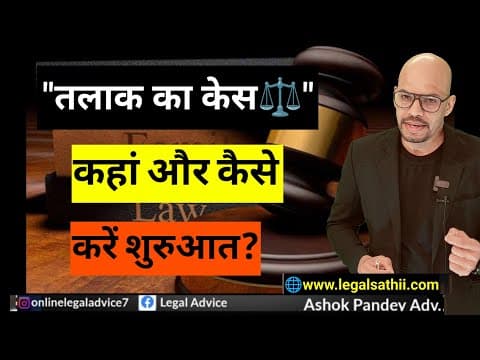 Recent post by Online Legal Advice