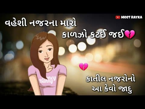 Recent post by Meet Desai
