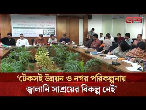 Recent post by Desh TV News