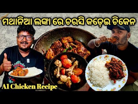Recent post by Cobra Subhendu