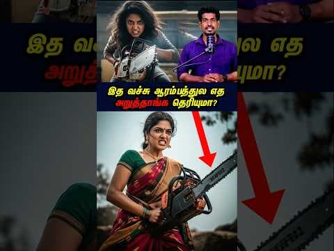 Recent post by Tamil Guru