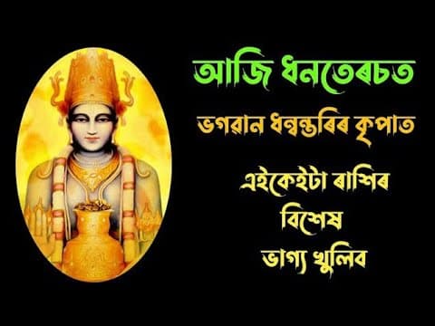 Recent post by Papu007 Ridip Sarma