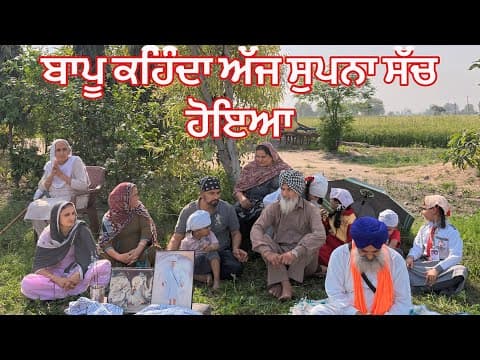 Recent post by Sandhu honi
